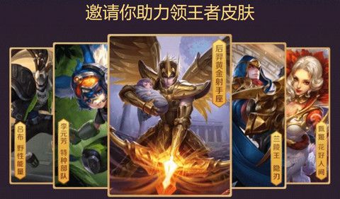 王者荣耀微视感恩回馈活动入口在哪？怎么免费领取到传说皮肤？[视频][图]图片1