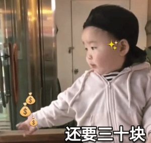 伸手要钱表情包全套gif动态图大全高清无水印完整版分享图片3