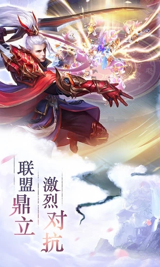 大主宰之芊巧奇缘手游最新版apk图片3