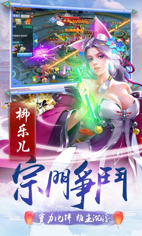 剑舞四方手游官网最新版图片1