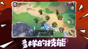 肥宅家族手游正式版图片1