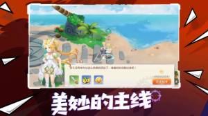 肥宅家族手游正式版图片3