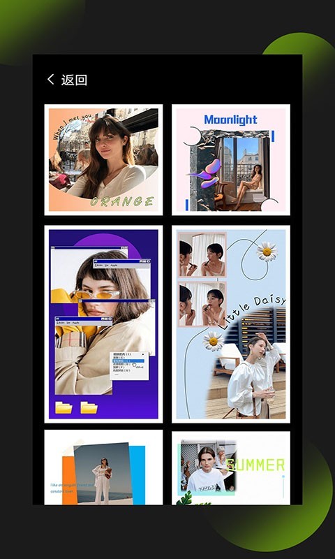 照片拼图王软件app图片4