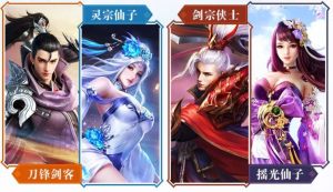 少年封仙手游正版图片1