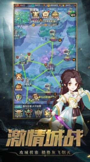 参见祖师爷手游最新版图片1