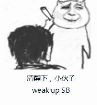 你清醒一点表情包欧阳娜娜无水印gif原图图片大全完整版图片3
