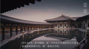 橙光狐火夜明鲜花金手指版图片1