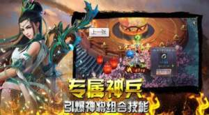 全新冰雪传奇高爆官网正式版图片1