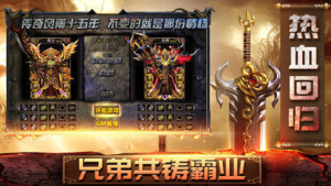 全新冰雪传奇高爆官网正式版图片2