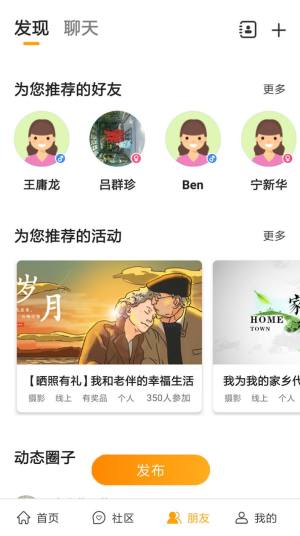 老来网河北人社资格认证2020最新版本图片3