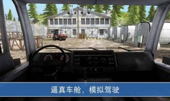 山地卡车越野模拟驾驶安卓最新版图片3