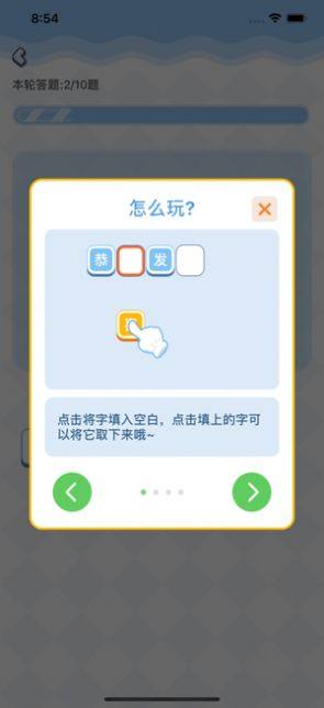 打造分红岛红包福利版apk图片1