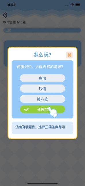 打造分红岛红包福利版apk图片3