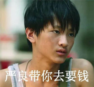 隐秘的角落至尊套餐表情包图片高清完整版免费分享图片3