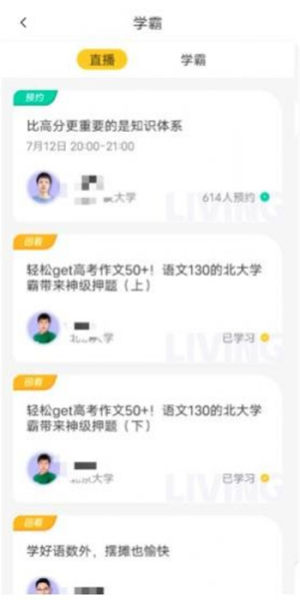 腾讯Z星球app手机版图片3