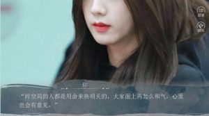 橙光陈情去时又逢君鲜花金手指版图片1