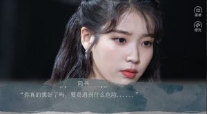橙光陈情去时又逢君鲜花金手指版图片2