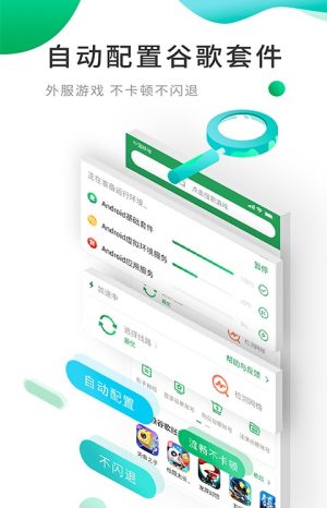 xspace官网谷歌空间中文版图片1