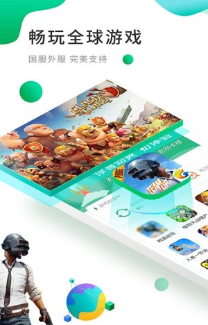 xspace官网谷歌空间中文版图片2