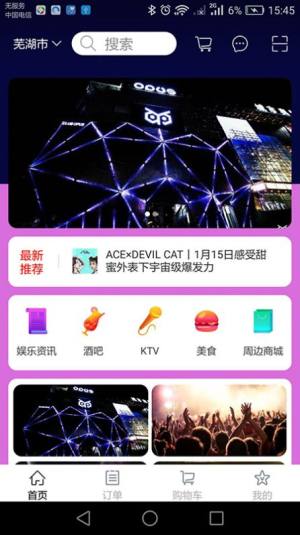 潮玩汇app最新版本图片2