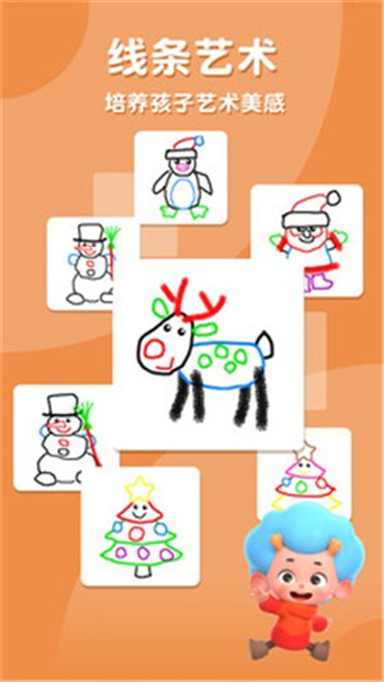 圣诞小画家app安卓版图片3