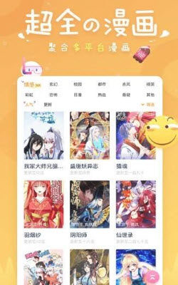 皮物漫画汉化资源完整版图片2