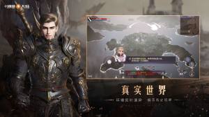 新神魔大陆怎么换职业？切换角色的技巧分享图片2