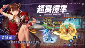 地下城觉醒格斗王者手游正式版图片1