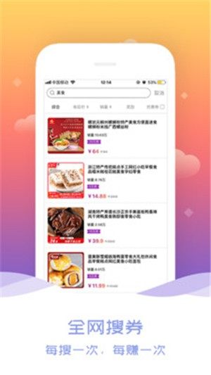 微草优选手机版客户端图片2