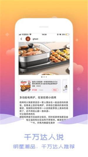 微草优选手机版客户端图片3