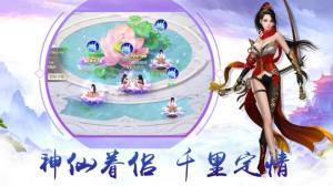 玄冥修仙记手游正式版图片1
