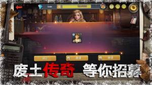狂暴营救手游正式版图片2