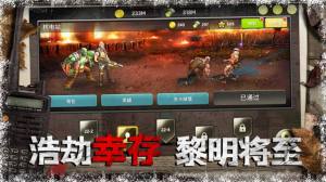 狂暴营救手游正式版图片3