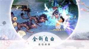 武动红尘手游最新版图片3