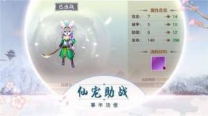 武动红尘手游最新版图片1
