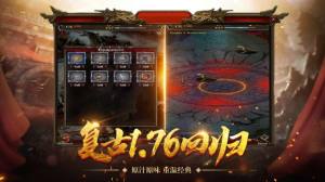 散人至尊高爆版手游最新版图片2