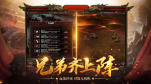 散人至尊高爆版手游最新版图片1