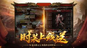 散人至尊高爆版手游最新版图片3