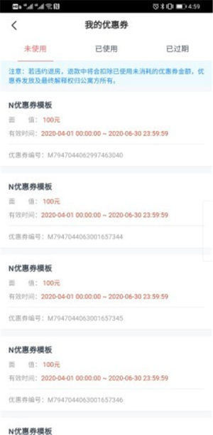 租满意app安卓版图片2