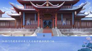 橙光妖女也要行善apk安卓版图片3