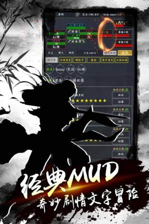 九转降魔录手游安卓版图片1