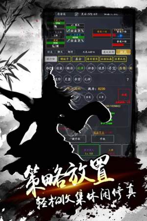 九转降魔录手游安卓版图片2