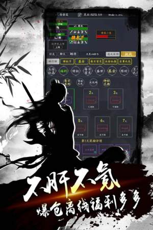 九转降魔录手游安卓版图片3