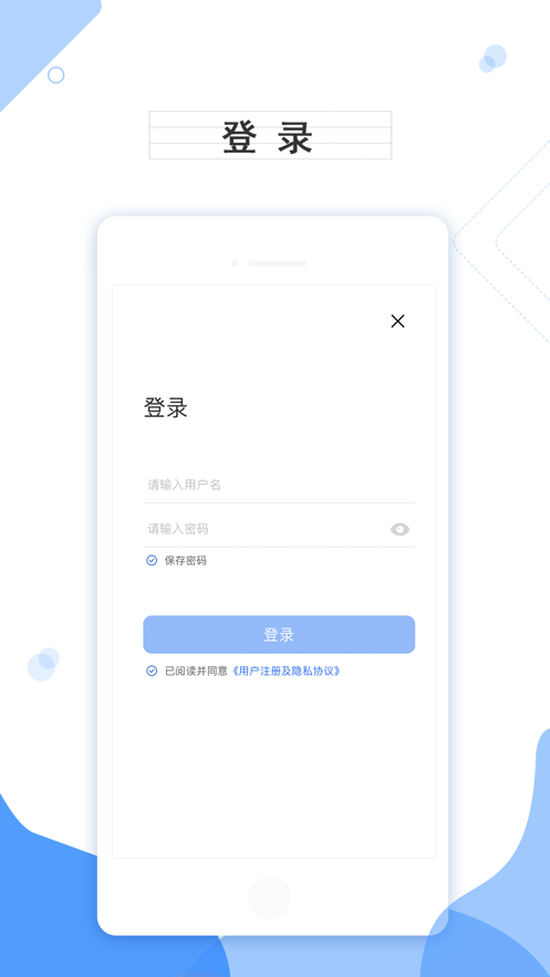 江西数字民政app官方版图片2
