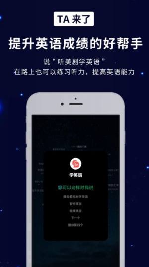 TA来了app官方版软件图片1