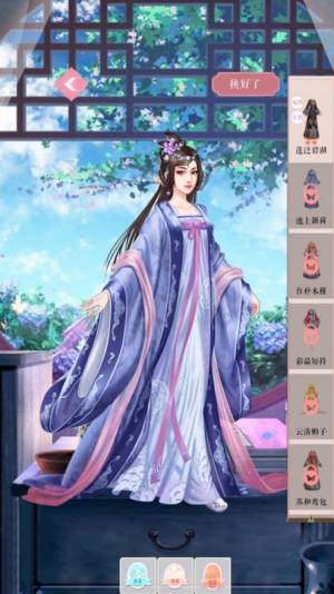 灼灼桃花凉官网苹果正式版图片2