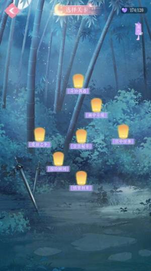 灼灼桃花凉官网苹果正式版图片3
