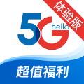 上海电信5G体验版app