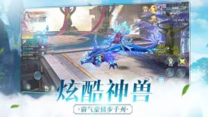 斗破苍穹之剑仙官网手游最新版图片1
