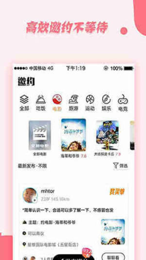 红外线衣服透视仪中文版最新版图片3